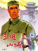 三级国产短视频在线观看